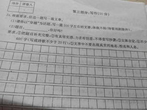 请你以 穿越 为话题,写一篇500字左右的文章,体裁不限 