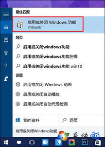 win10怎么并排显示游戏环境异常