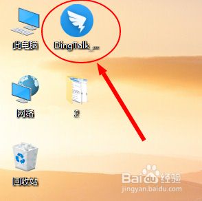 win10可以安装钉钉钉