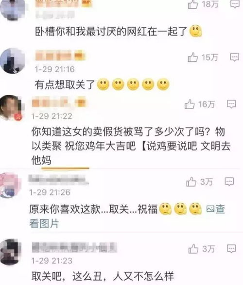 她怎么还不凉