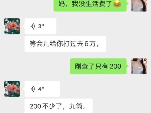 为什么如今的男生找对象越来越不主动了 哇哈...真实到扎心了