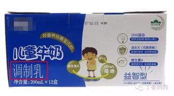 食品名称中有这两个字,就别买给孩子吃了