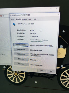 如何查看串口驱动版本win10