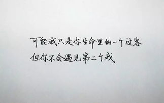 我字丢了一撇，那一撇是什么