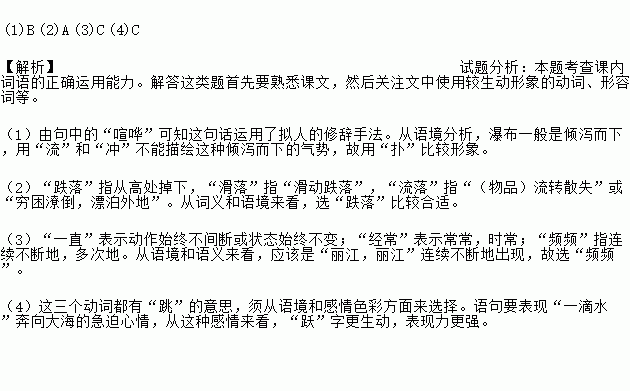 对伤疤温柔解释的词语—什么地防备填空？