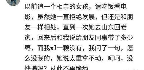 哪个瞬间你决定分手 去女友家讲笑话,衣柜里有个男的笑出了声 哈哈哈哈哈 长沙 