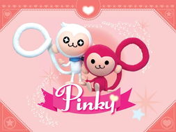 Pinky猴超可爱壁纸欣赏 2 