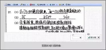 高考分数是通过电脑阅卷怎么样算出成绩的