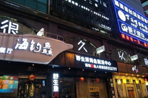 取一个西藏特色店铺的名字