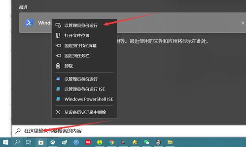 win10如何汉化游戏