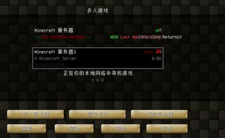 自己开的minecraft服务器进不去(用阿里云mc服务器地址)