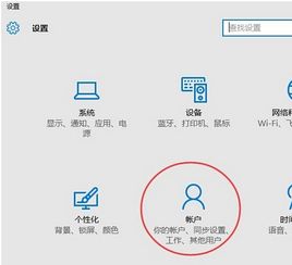 win10此电脑里有文件加显示器