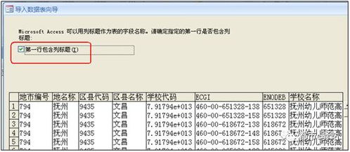 数据库access的优缺点总结