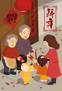 春节的礼仪有哪些,我们的节日·春节 老祖宗留下的春节习俗，你都知道哪些？