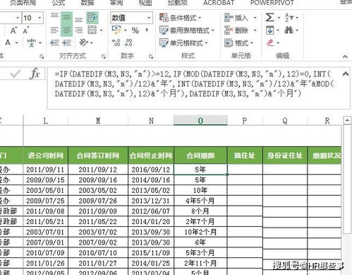 EXCEL员工花名册员工生日提前一天提醒的函数怎么设 (excel日期到期提醒提前一天)