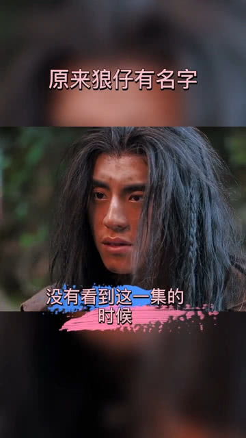 原来男主是有名字的呀 