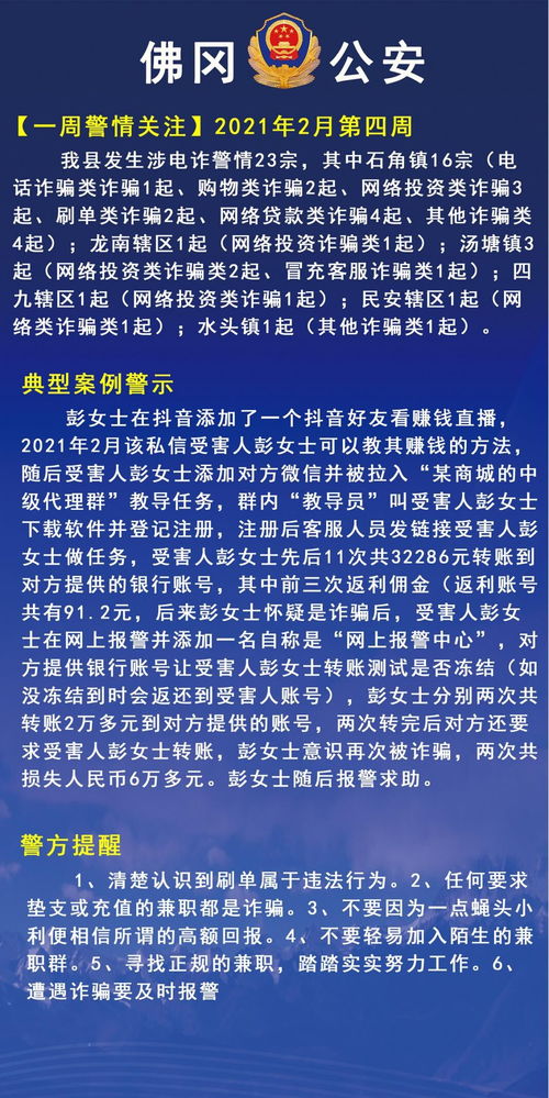 2025搬家4月吉日好吉日