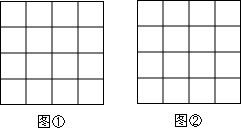 如图.每个小正方形的边长是1.在图中画出①一个面积是2的直角三角形,②一个面积是2的正方形.