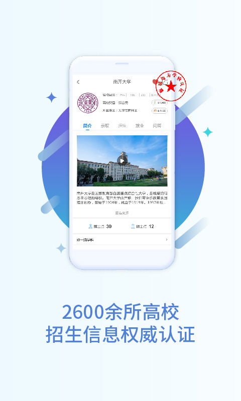 澳门大阳城集团app下载-掌上娱乐的新方式”