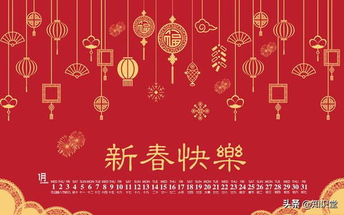 2020年新春佳节祝福语大全,鼠年大年初三微信祝福语