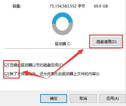 电脑装了win10系统后特别卡