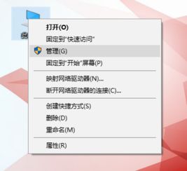 win10什么设置与U盘读写速度有关