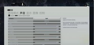 win10彩虹六号输入法设置中文