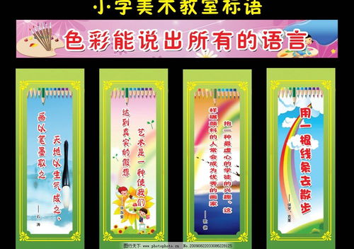 小学音乐的知识