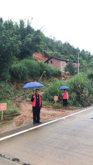 梦见山体滑坡房屋倒塌是什么意思(梦见山体房屋滑坡倒塌自己逃了出来)