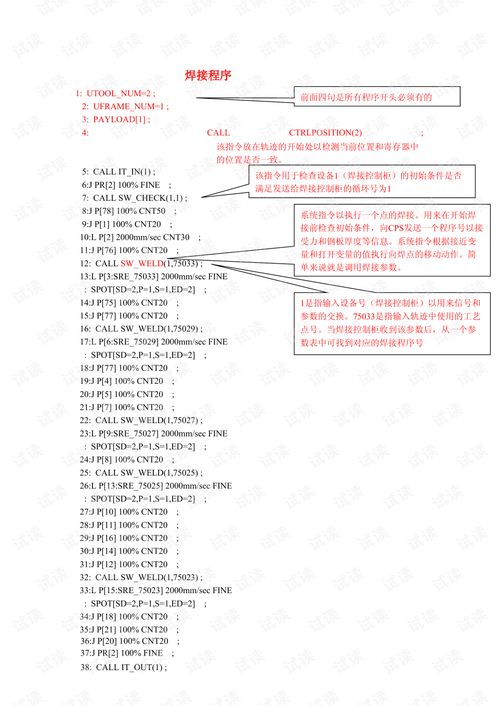 论文外文资料查重规则解读