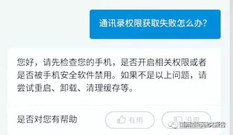 今日头条为什么推荐的信息很准确？是不是暗中开启了手机的语音录入功能？