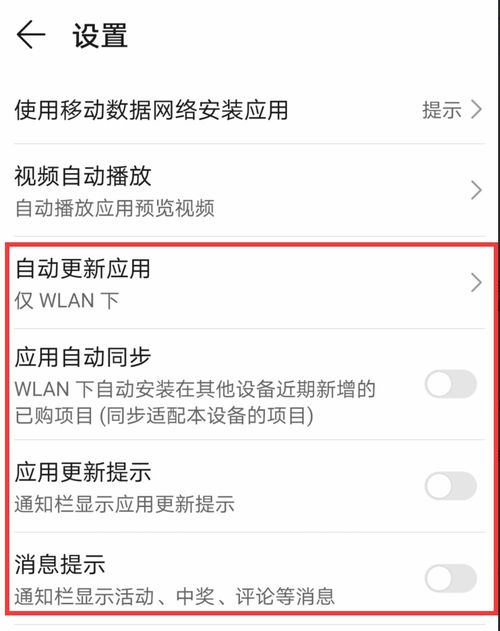 华为手机为什么耗电快 只要关闭手机这6个开关,2天1充不是梦