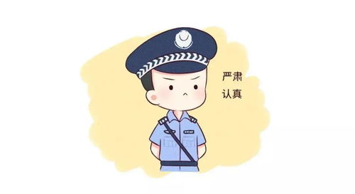 使用假的公章，会有什么后果？