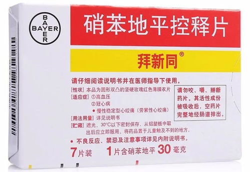 为什么口服缓释片、肠溶片、胶囊等药物，不可嚼碎(口服缓释片为什么不能碾碎)