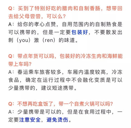 过年走亲访友事件简介范文  求一篇走亲访友的作文？