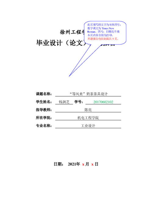 基于网页网站在线视频点播系统 毕业设计毕设源码毕业论文开题报告参考 2 网站功能