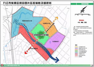 土拍预告 九江 柴桑区贤母园片区173.742亩优质地块挂出 板块价值凸显