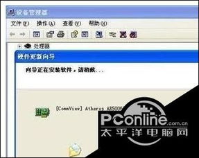 win7系统连接宽带提示 连接错误734 怎么办 