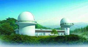 深圳人将拥有天文台 地处南澳 春节前竣工 
