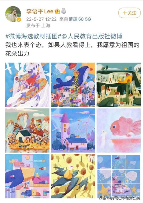 教材插图怎么下载,国外公版书的插图从哪下载