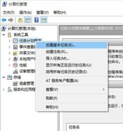 win10设置宽带自动连接不上