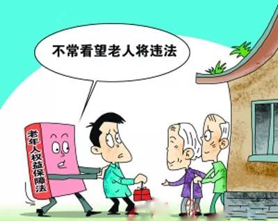 词语解释社会公德,公德什么什么成语？