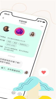 瞧瞧app下载 瞧瞧安卓版 v1.0.6 