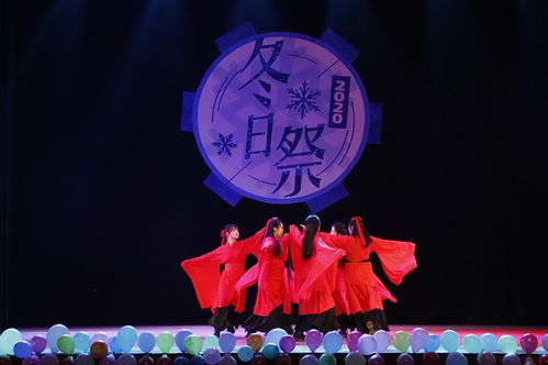 怀揣热爱 奔赴每一场山海 漫 热 冬日祭活动圆满结束