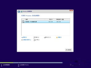 vmware12安装win10教程