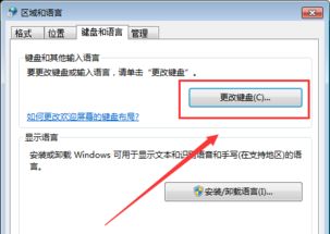 win10怎么默认qq输入法设置