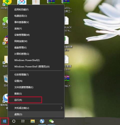 win10电脑重启怎么设置网络怎么办