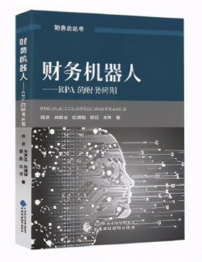 有谁可以介绍一下财务方面比较好的书籍看一下？