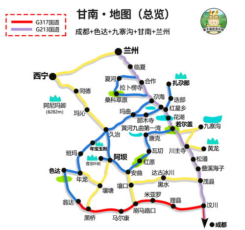 新疆 西藏 甘南 青海 川西的暑期最佳旅游线路