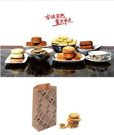 中式糕点品牌设计 中式糕点品牌logo vi设计 中式糕点店面空间设计